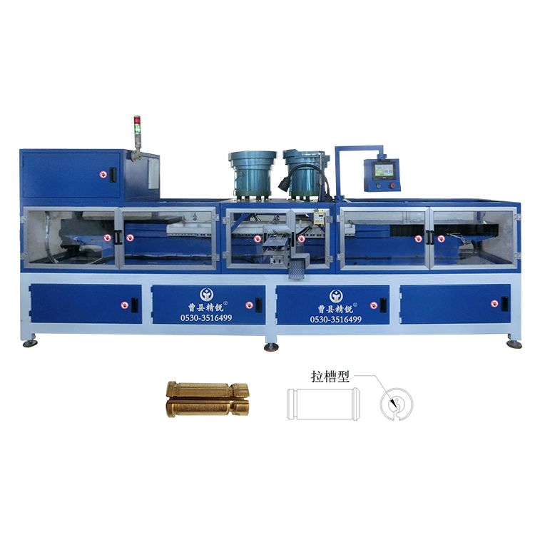 JZ-21C Automatic Lock Core Grooving Machine