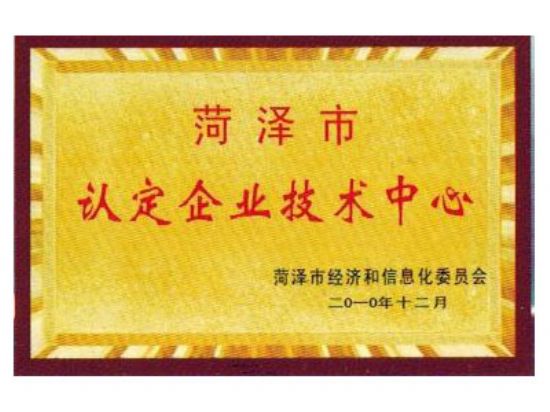 点击查看详细信息<br>标题：资质荣誉 阅读次数：3056