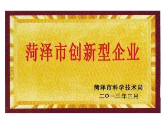 点击查看详细信息<br>标题：资质荣誉 阅读次数：3028