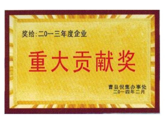 点击查看详细信息<br>标题：资质荣誉 阅读次数：3140