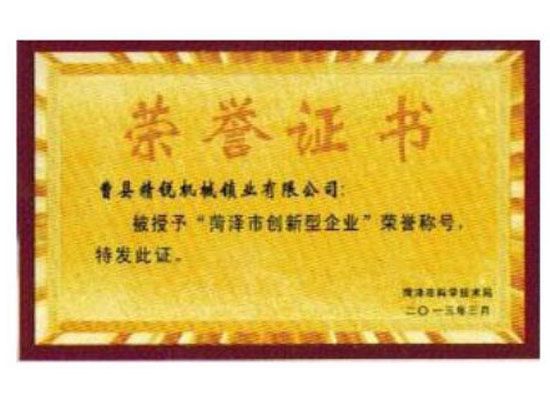 点击查看详细信息<br>标题：资质荣誉 阅读次数：3394