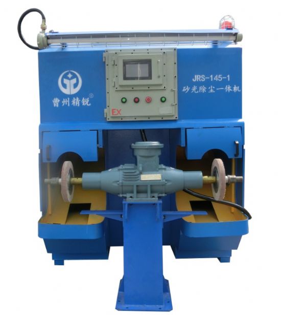 点击查看详细信息<br>标题：JRS-145-1砂光除尘一体机 阅读次数：2473