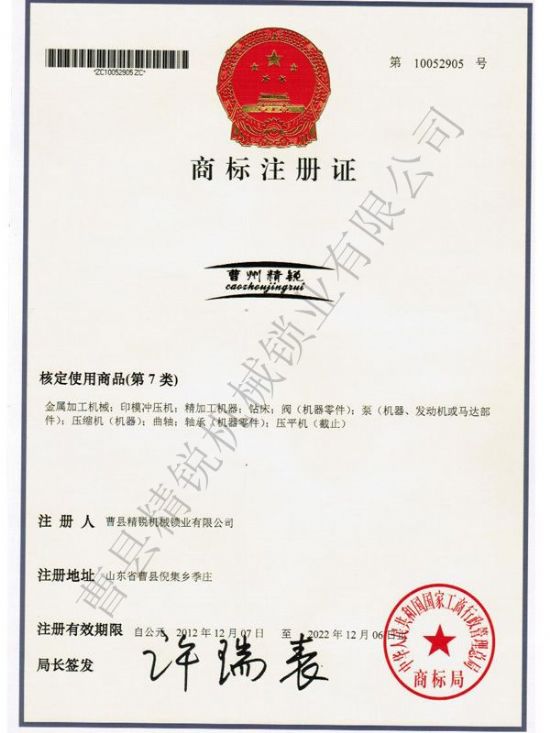 点击查看详细信息<br>标题：商标 阅读次数：3038