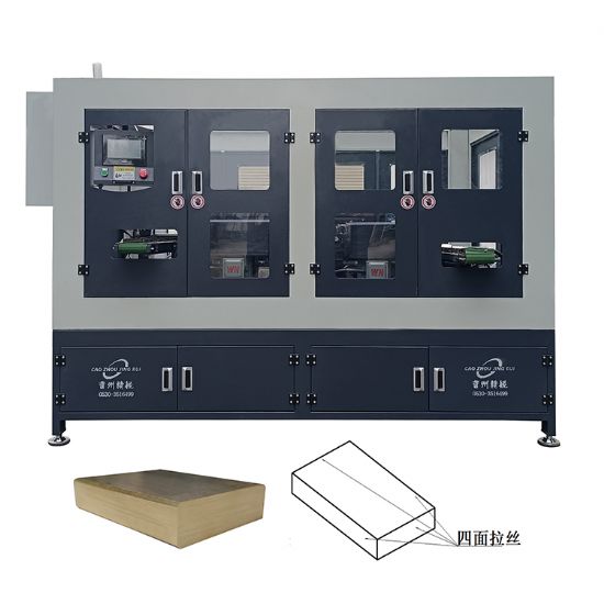 点击查看详细信息<br>标题：JZ-8.1H矩形挂锁四边砂光机 阅读次数：1