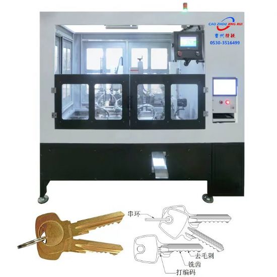 点击查看详细信息<br>标题：JZ-3.6自动S槽钥匙组合机 阅读次数：2391