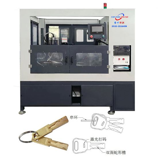 点击查看详细信息<br>标题：JZ-5.10自动蛇形钥匙铣牙、打码、穿环机 阅读次数：2453