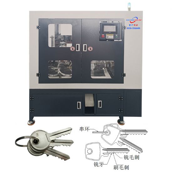 点击查看详细信息<br>标题：JZ-3.9自动钥匙铣牙组合机 阅读次数：2559