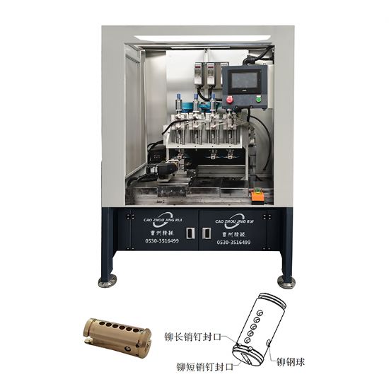 点击查看详细信息<br>标题：JRX-67A自动锁芯多孔位铆钉机 阅读次数：7