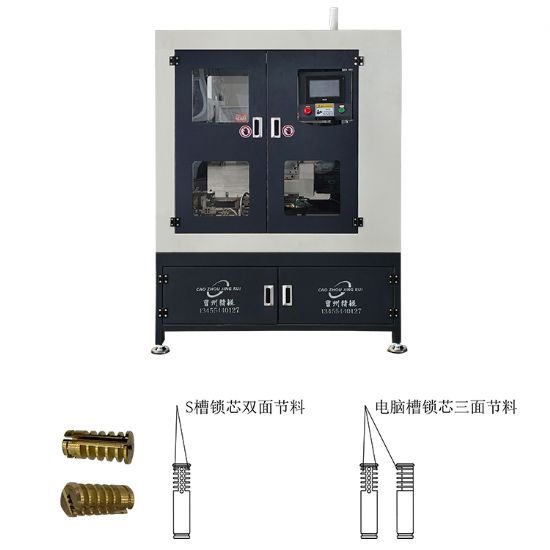 点击查看详细信息<br>标题：JZ-17.5A自动锁芯单头节料机 阅读次数：54